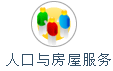 �˿��뷿�ݷ���